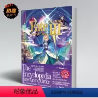 [正版] FATEGO 英灵全鉴3 III 资料集 动漫画集 700副精美原画数据收录 新英灵收录详解 352页C