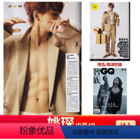 [正版] 智族GQ 姚琛内页4P 周迅陈坤合体封面+内页专访 计入销量 智族GQ杂志2021年2月/号 周迅/陈坤