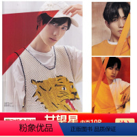 [正版] 含甘望星内页10P 飞机盒 计入销量 BAZAAR芭莎男士杂志2021年7月/期龚俊封面 含甘望星内页1