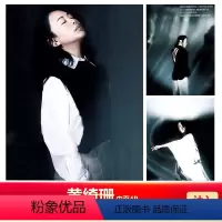 [正版] 嘉人3月 含黄绮珊内页4P 嘉人marieclaire杂志2022年3月雎晓雯封面 含黄绮珊内页