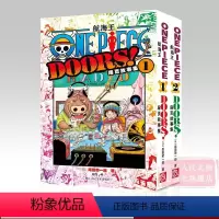 [正版]航海王扉页故事集一二全套2册 海贼王漫画小说书周边内容彩色版尾田荣一郎著 ONE PIECE日本经典青春热血动