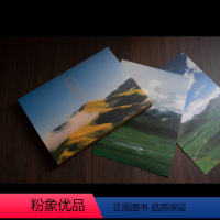 [正版]山山而川 摄影师@七号--28张青藏高原风景摄影作品集 纳木错稻城亚丁人生海海出类艺术明信片创意唯美风景插画集