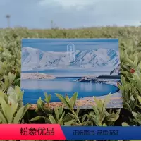 [正版]亲爱的旅人 摄影师@-经书 28张摄影作品艺术摄影 广阔大草原连绵不绝雪山风光出类艺术明信片创意唯美自然风景贺