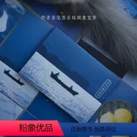 [正版]签名版蓝色大海的传说 摄影师@刘知著28张文艺浪漫摄影作品 大自然中蓝色系景象事物出类艺术明信片创意唯美风景插