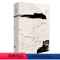 [正版]旗舰别趣(艺术明信片) 潘天寿花鸟小品精选名家册页画集作品鉴赏临摹 创意明信片生日贺卡片/古风明信片唯美中国风