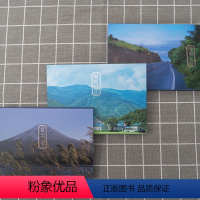 [正版]明信片全套三本 富士山下+海街日记+海角七号 飞天发光小酥肉+摄影师@kelvin李摄影作品84张 夏季风景日