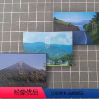 [正版]明信片全套三本 富士山下+海街日记+海角七号 飞天发光小酥肉+摄影师@kelvin李摄影作品84张 夏季风景日