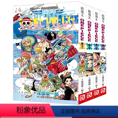 [正版]旗舰海贼王漫画书卷88-89-90-91全套4册 航海王中文版one piece全集尾田荣一郎著路飞日本青少年