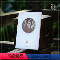 [正版]旗舰花间词 青简宋词词牌摄影照片明信片/山水画创意明信片生日贺卡片/古风明信片唯美中国风景/日系复古涂鸦插画集