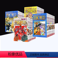 [正版]海贼王漫画书全套1-40册 航海王漫画全集中文版尾田荣一郎著海盗王路飞乔巴/ONE PIECE书/日本热血