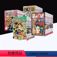 [正版]海贼王漫画书全套41-94册 航海王漫画全集中文版尾田荣一郎著海盗王路飞乔巴ONE PIECE书日本热血动
