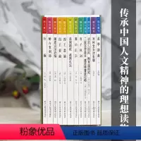 [正版]旗舰 艺文丛刊第六辑全12册 书法正宗/衍极湛园题跋湛园札记醉古堂剑扫庚子秋词 竖版繁体古代生活丛书杂学知识文