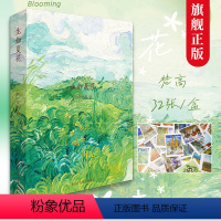 [正版]旗舰生如夏花 大师名家梵高画册集粹风景画创意明信片印象派大家画作品集文艺唯美生日卡唯美古风插画集出类艺术明信片