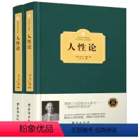 [正版]精装 人性论 大卫休谟 康德三大批判哲学基础 人性的研究 揭示制约人的理智情感道德 人类思想 外国哲学 西方哲