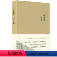 [正版]精装时光九篇 席慕蓉诗集文学诗歌诗选经典精选书作家出版社