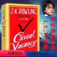 [正版]偶发空缺 J.K.罗琳著书籍