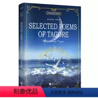 泰戈尔诗选(全英文版) [正版]泰戈尔诗选(全英文版)泰戈尔诗集飞鸟集新月集英文原版 英语阅读书初高中大学课外读物 诗集