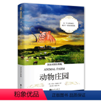 动物庄园 英汉对照注释版 [正版]动物庄园 英汉对照注释版 animal farm 世界文学名著小说外国名著 初中高中大