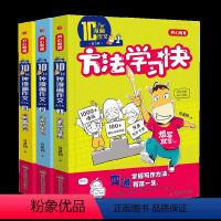 十分钟漫画作文 小学通用 [正版]10十分钟漫画作文教育小学生作文素材训练阅读一点通提升写作技巧与方法轻松学写长篇作文看