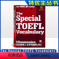 [正版]假如美国人也背TOEFL词汇 Mnemonics 特优生图书 Special A For TOEFL IBT