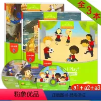 [正版]全3册 黑布林英语阅读小学a级123 我可以一起玩吗/海滩/丛林大火附光盘小学A1A2A3课外英语阅读英语分级