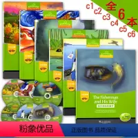 [正版]全6册 黑布林英语阅读小学c级123456 萨姆和向日葵籽/渴极了的树/太阳碎了/青蛙王子弗雷迪/桃太郎/渔夫