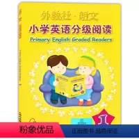 [正版] 外教社朗文 小学英语分级阅读1 附MP3音频 上海外语教育出版社 小学英语阅读训练 一年级小学生英语课外