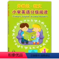 [正版] 外教社朗文 小学英语分级阅读4 附MP3音频 上海外语教育出版社 小学英语阅读训练 二年级小学生英语课外