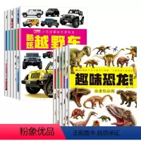 [正版]全套12册贴纸书2-3-4-5-6岁幼儿童专注力思维训练游戏书全脑开发益智0一3岁宝宝趣味启蒙反复贴动物恐龙汽