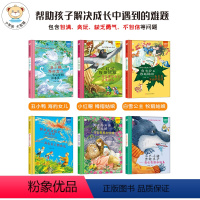 [全6册]大师经典绘本系列 [正版]大师经典绘本系列 6册白雪公主小红帽丑小鸭三只小猪儿童启蒙经典童话故事书宝宝睡前故事