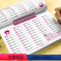 [正版]10以内加减法天天练十以内练习册口算题卡20 50 100口算本幼小衔接一日一练混合幼儿园中班大班儿童算数练习