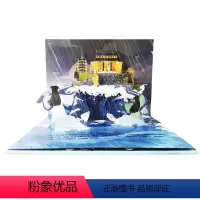 白蛇传 [正版]民间传说中国神话故事立体书神话故事书幼儿园小学生3d立体图画故事书传统文化非物质文化遗产3-6岁儿童早教