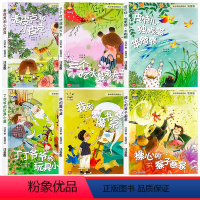 [全6册]孙幼军经典童话 [正版]孙幼军经典童话全套6册 注音版 我的魔书桌一二三年级小学生阅读课外书必读读物幼儿6-9