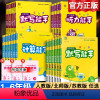 [人教版]语文默写能手+数学计算能手+英语听力能手 三年级上 [正版]2023默写能手计算能手三年级下册语文数学英语听力