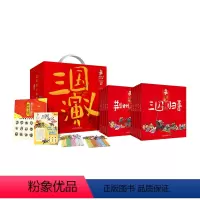 南门太守讲经典《三国演义》[全10册] [正版]南门太守讲三国演义全套10册 经典小学生版漫画 幼儿阅读书籍5-6岁以上