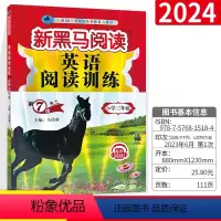 英语 小学三年级 [正版]2024三年级英语阅读训练课外阅读理解同步训练专项训练题3上册下册全1册小学生阶梯阅读辅导书人