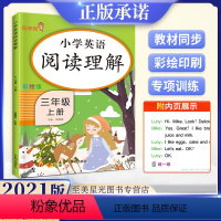 [正版]小学英语阅读理解三年级上册 彩绘版 小学3年级上册英语阅读理解专项训练 课内外阅读强化训练同步练习册