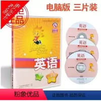 [正版]深圳方直金太阳人教版PEP小学英语三年级起点六年级下册电脑光盘教育基础知识中学语文