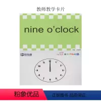 [正版]新航道派乐多快乐英语教师教学卡片2B英语