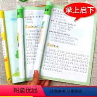 [正版]看图写话二年级人教版同步训练看图说话写话专项训练小学生2年级寒假作业上册衔接下册看图写话训练看图写话就三步