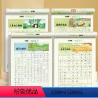 全套四本 [正版]一句话日记练字帖看图写话一年级二三年级上下册练字帖小学生边读边学每日一练幼儿园幼小衔接硬笔书法练字本儿