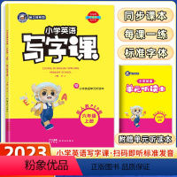 英语人教版 六年级上 [正版]人教pep版2023秋金牛耳英语写字课小学英语六年级上册RP版 小学6年级同步课文英语单词