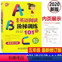 [正版] 新版 优+ 小学英语阅读阶梯训练101篇 五年级上下册 修订小学生5年级英语阅读强化专项训练阅读理解能力提升