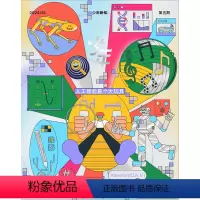 [正版]少年杂志三联生活周刊少年新知 2024年第5期 人工智能是个大玩具 人文思维启蒙训练课青少年中小学生课外阅读书