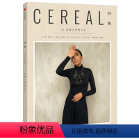 [正版]Cereal Magazine谷物杂志中文版 14:标准之外的人生 Cereal编辑部 著 Mook设计生活旅