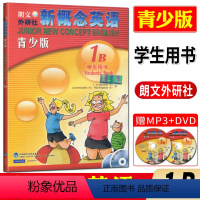 [正版]朗文外研社新概念英语青少版学生用书1B 含MP3和DVD光盘 新概念英语1b 青少版1B 英语培训教学生自学入