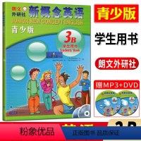 [正版]朗文外研社新概念英语青少版学生用书 3B 含MP3和DVD光盘 新概念英语3b青少版 英语培训教程学生自学英语