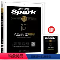 [正版]星火英语六级阅读800题赠冲刺演练330题 备考2020年12月新题型大学英语6级阅读理解强化训练cet6级