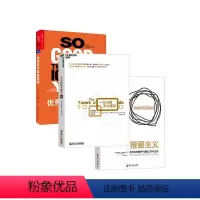 [正版]湛庐不加班涨工资一族的书籍:精要主义豆瓣2016年度商业经管好书、到不能被忽视、一万小时天才理论
