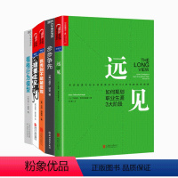 [正版]湛庐给应届生的职场书单(套装共5册)远见+福格行为模型+精要主义+到不能被忽视+步步争先 职场励志个人成长